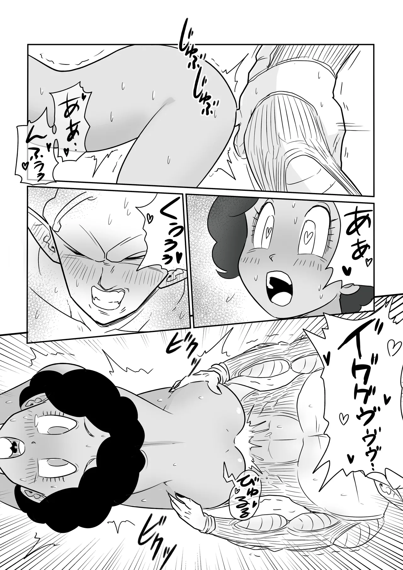 金髪NTR〜巨根メス堕ち Page.130