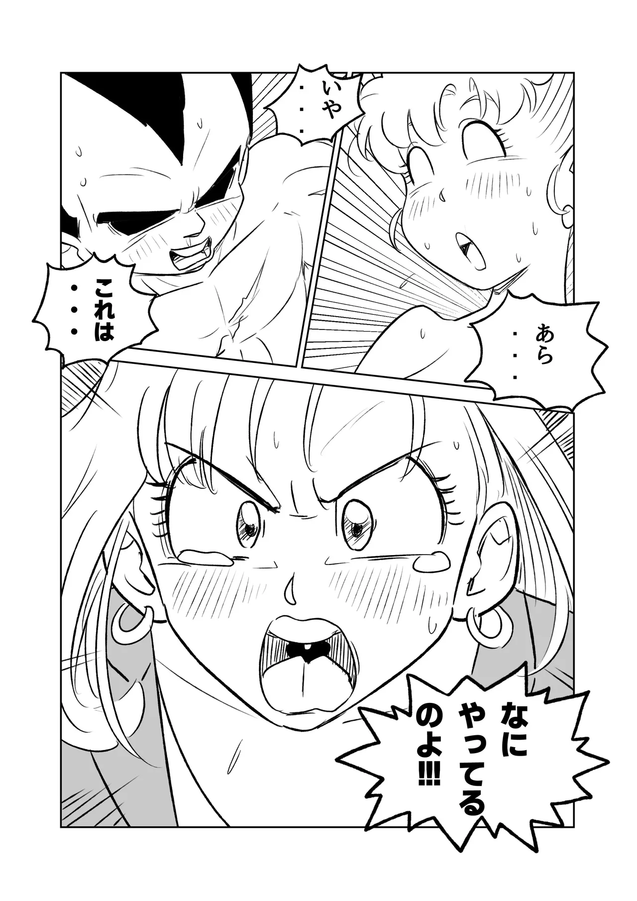 金髪NTR〜巨根メス堕ち Page.67