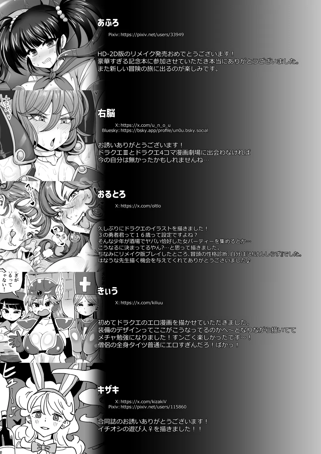 淫画大全 Page.68