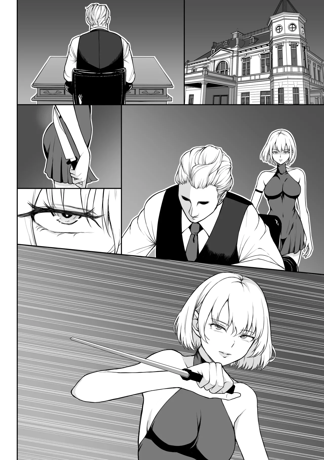 女アサシン辱 Page.61