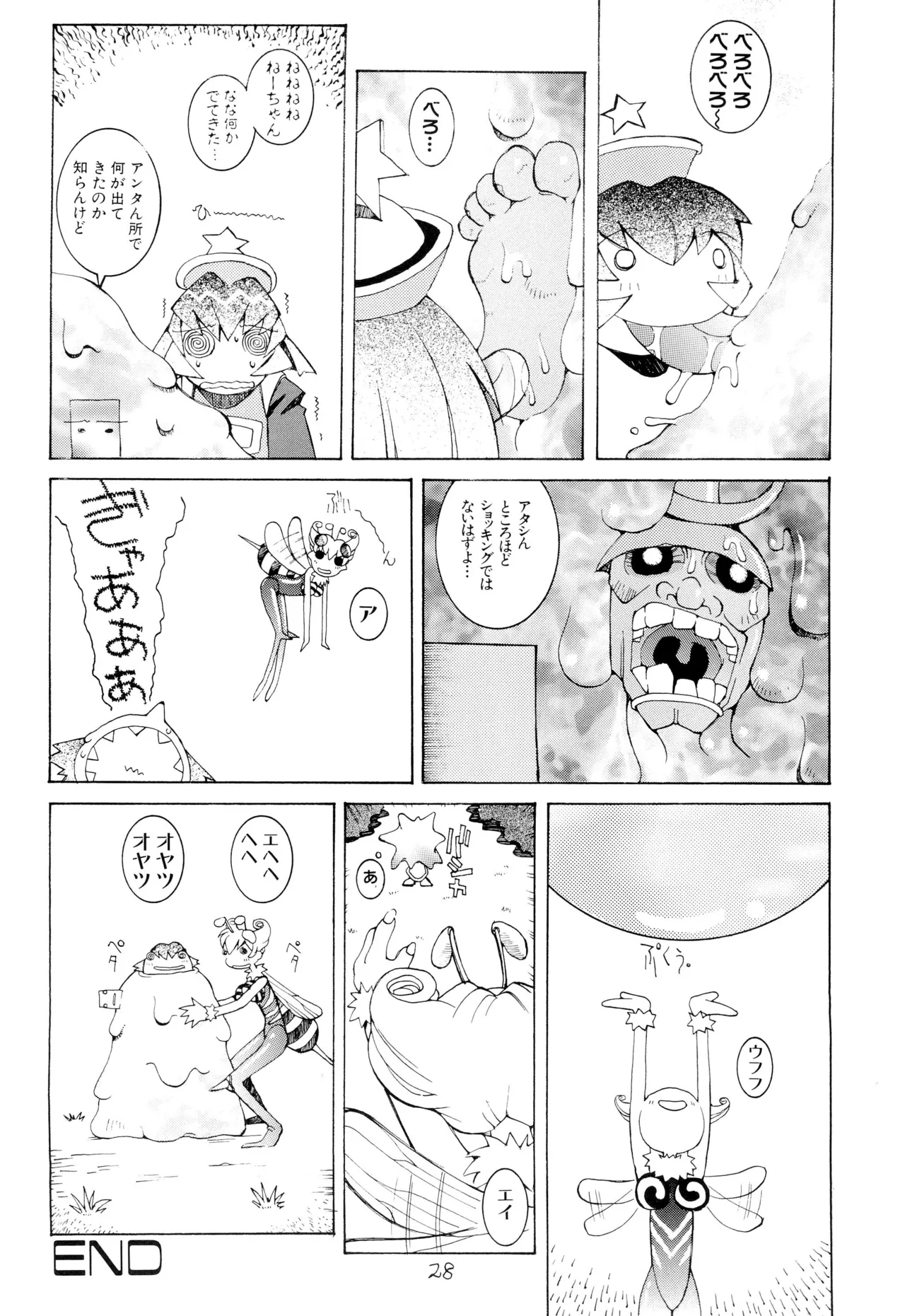 涅槃04 Page.30