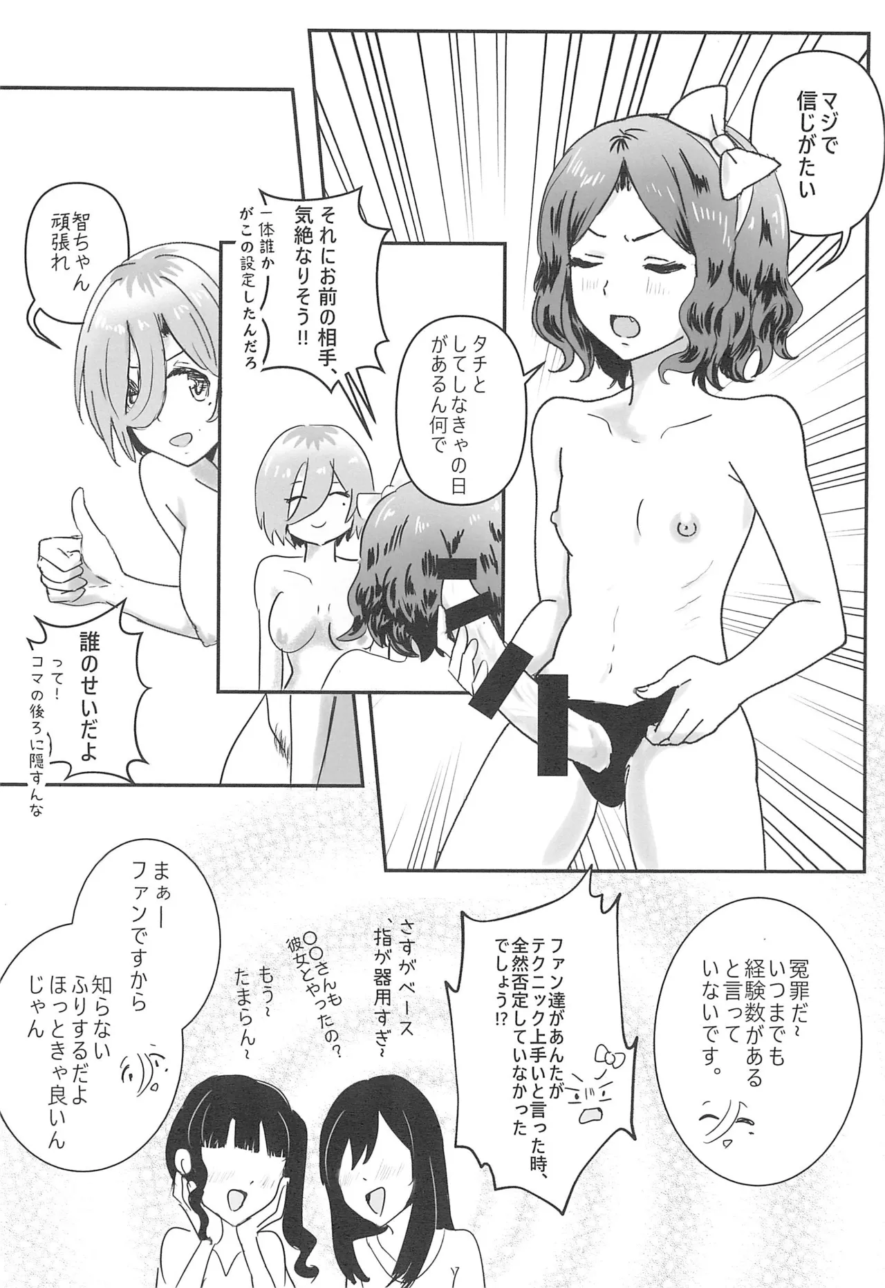 ル智本 Page.14