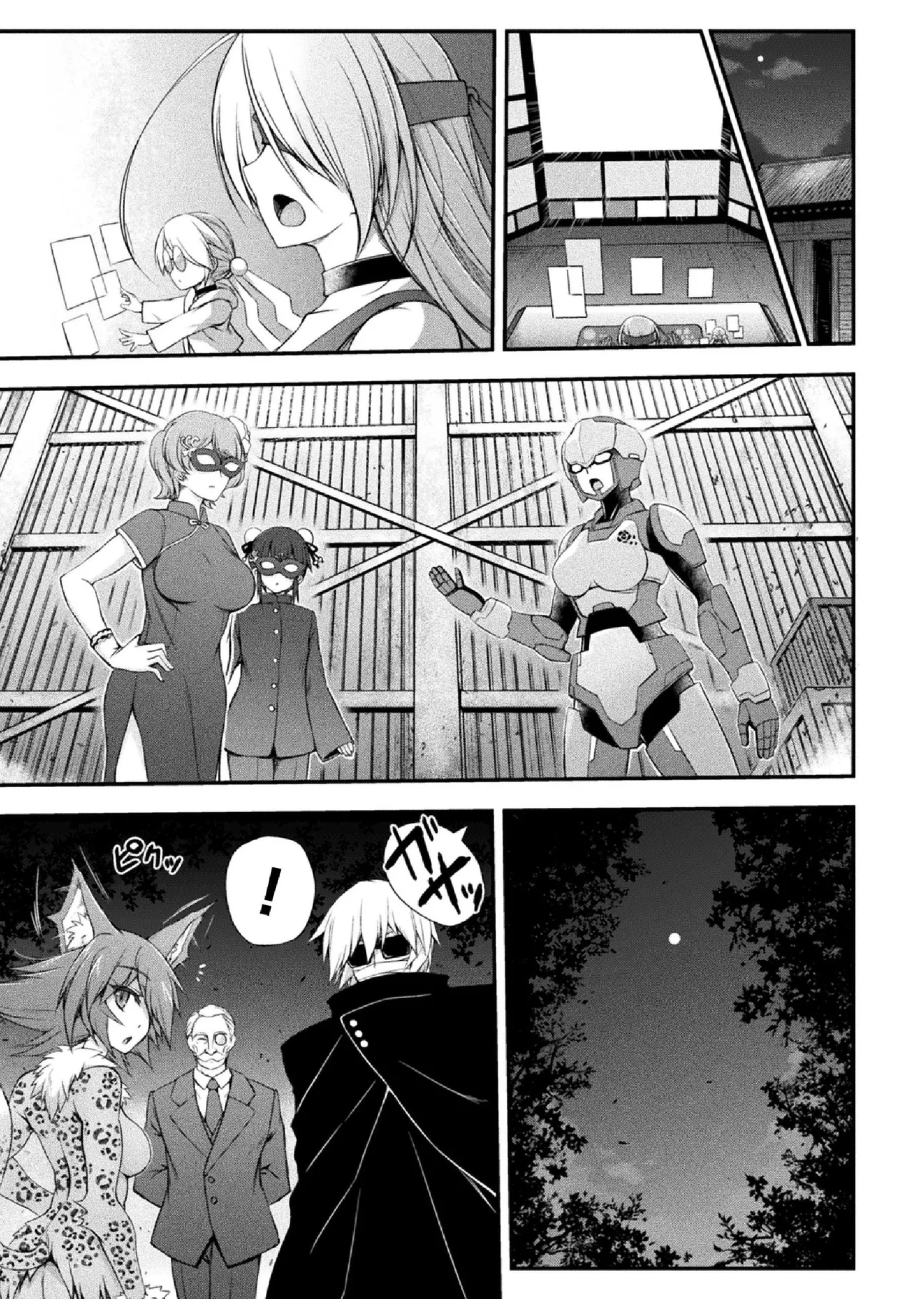 サンダークラップス!THE COMIC 淫獄の四天使 1 Page.101