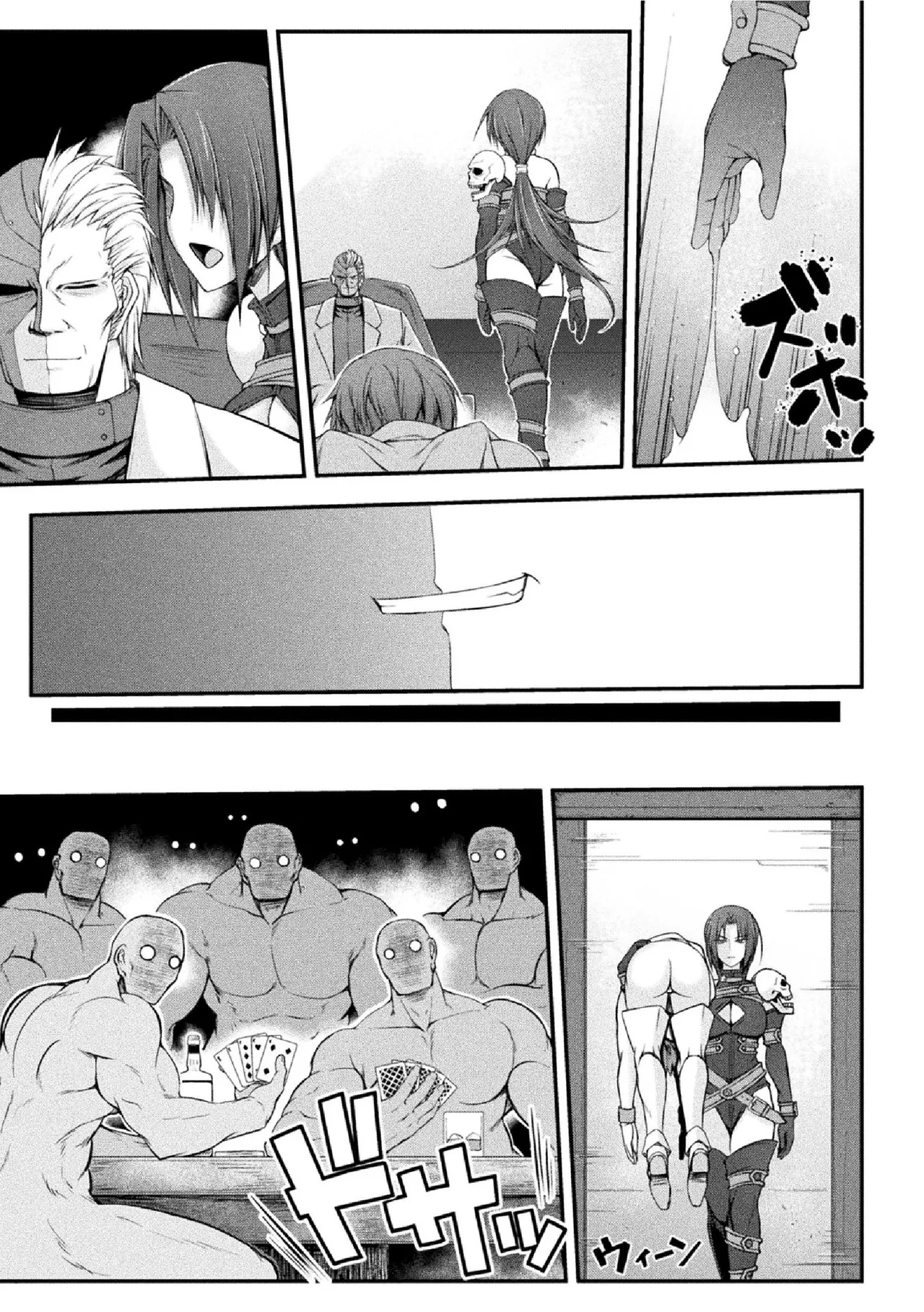 サンダークラップス!THE COMIC 淫獄の四天使 1 Page.141