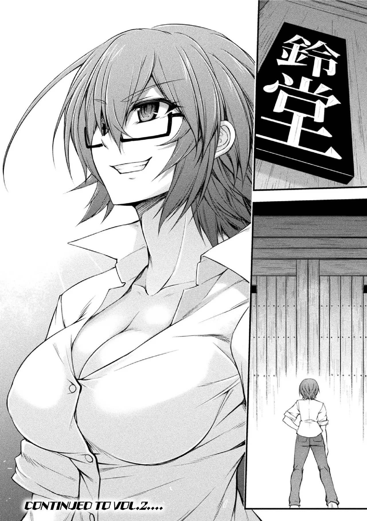 サンダークラップス!THE COMIC 淫獄の四天使 1 Page.156