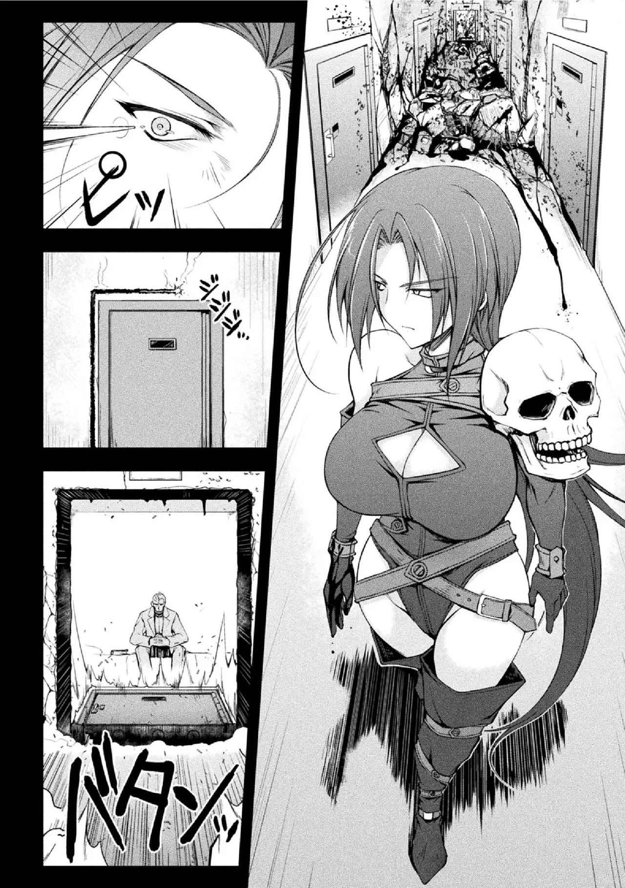 サンダークラップス!THE COMIC 淫獄の四天使 1 Page.84