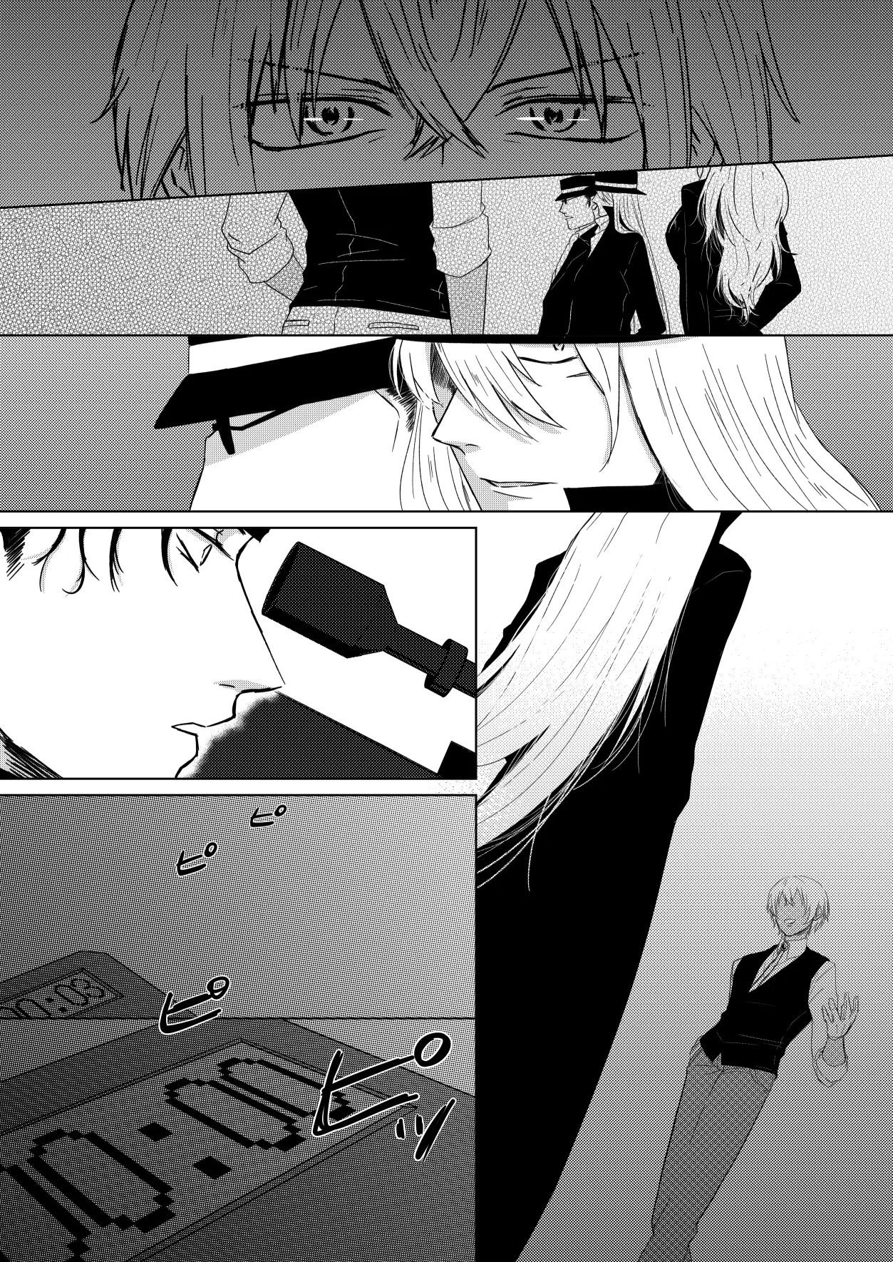 [Re：繚乱 (京宮良) 赦されたい (名探偵コナン) [DL版] Page.7