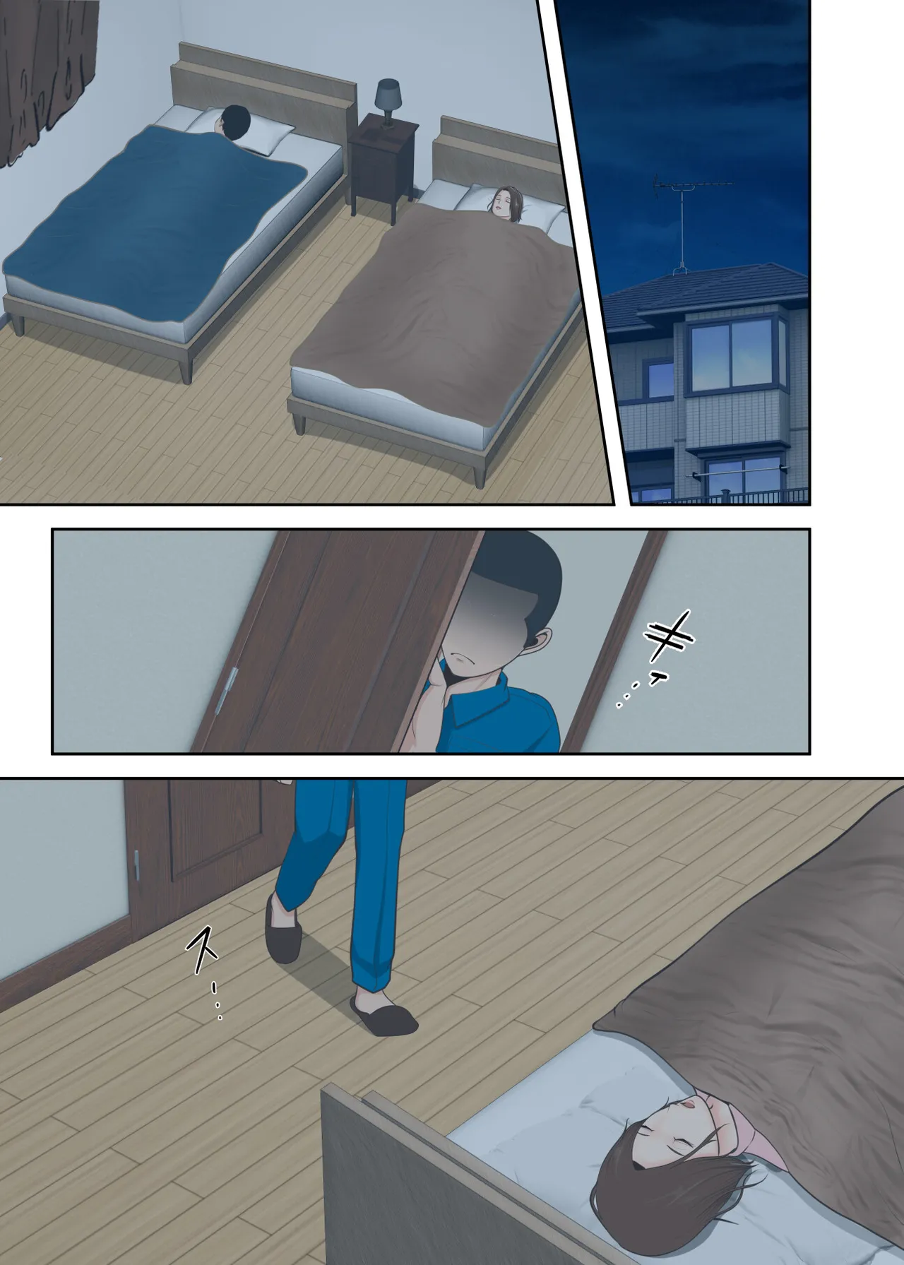 鬼の教育ママが息子とあまあまセックスするまで Page.14
