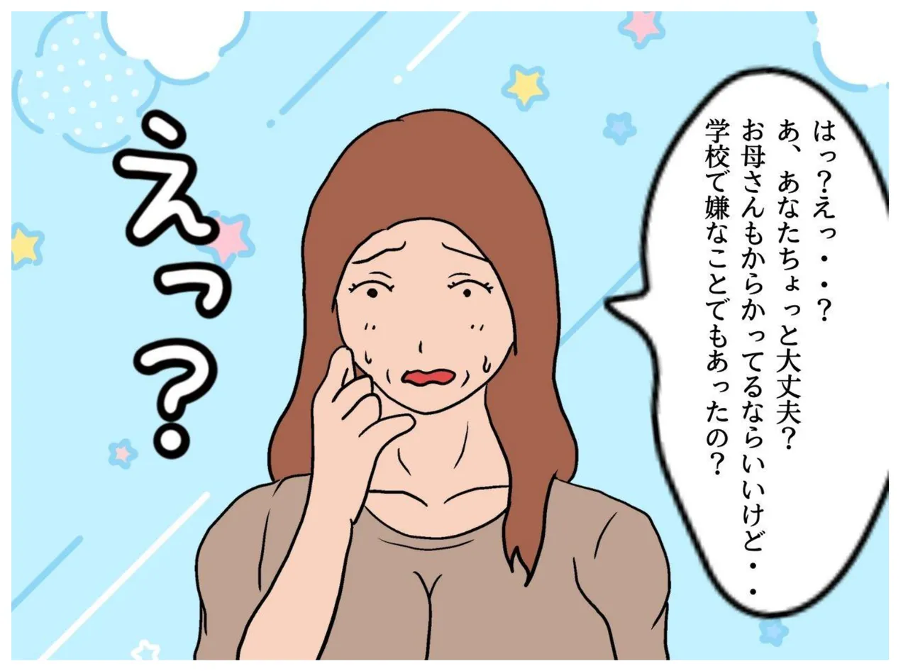 世界名作母子相姦「はだかのお母さま」 Page.9