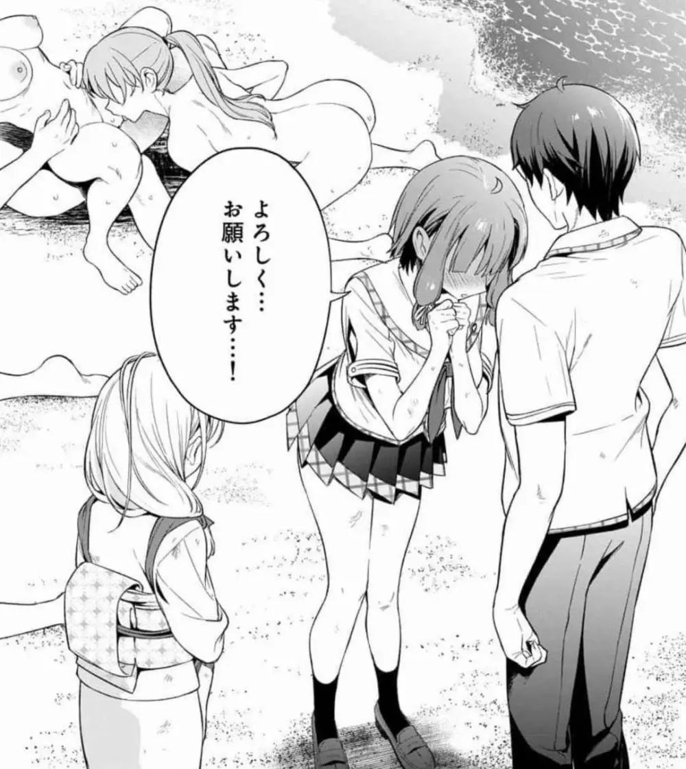 ぬきたし-抜きゲーみたいな島に住んでるわたしはどうすりゃいいですか? 全6巻 Fanservice Only Page.148