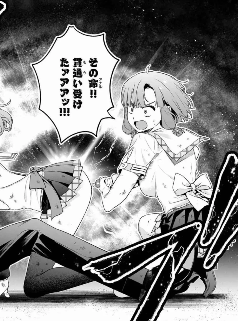ぬきたし-抜きゲーみたいな島に住んでるわたしはどうすりゃいいですか? 全6巻 Fanservice Only Page.153
