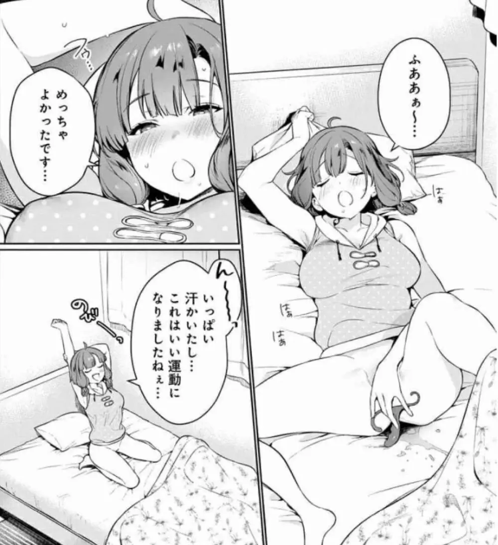 ぬきたし-抜きゲーみたいな島に住んでるわたしはどうすりゃいいですか? 全6巻 Fanservice Only Page.16