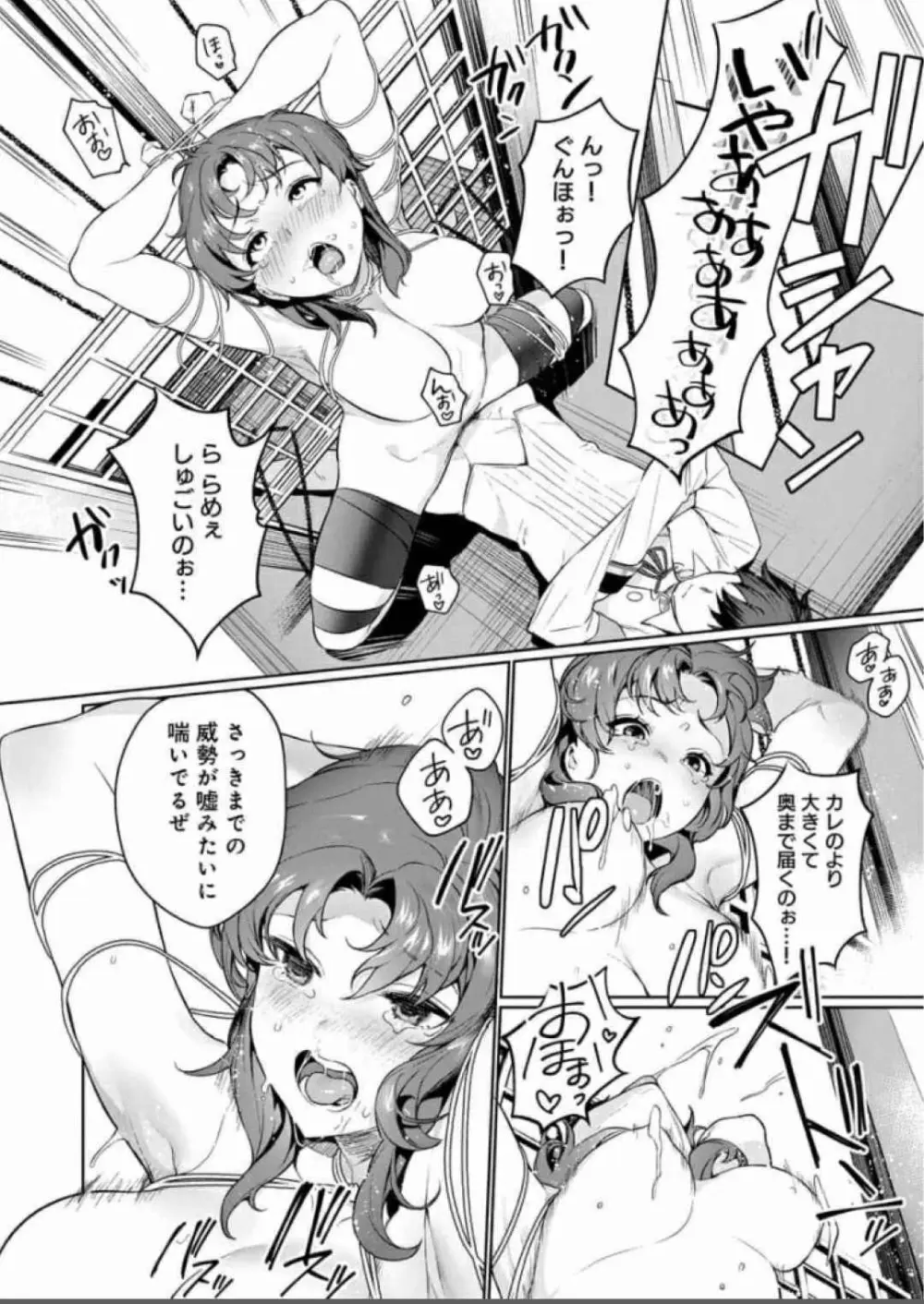 ぬきたし-抜きゲーみたいな島に住んでるわたしはどうすりゃいいですか? 全6巻 Fanservice Only Page.21