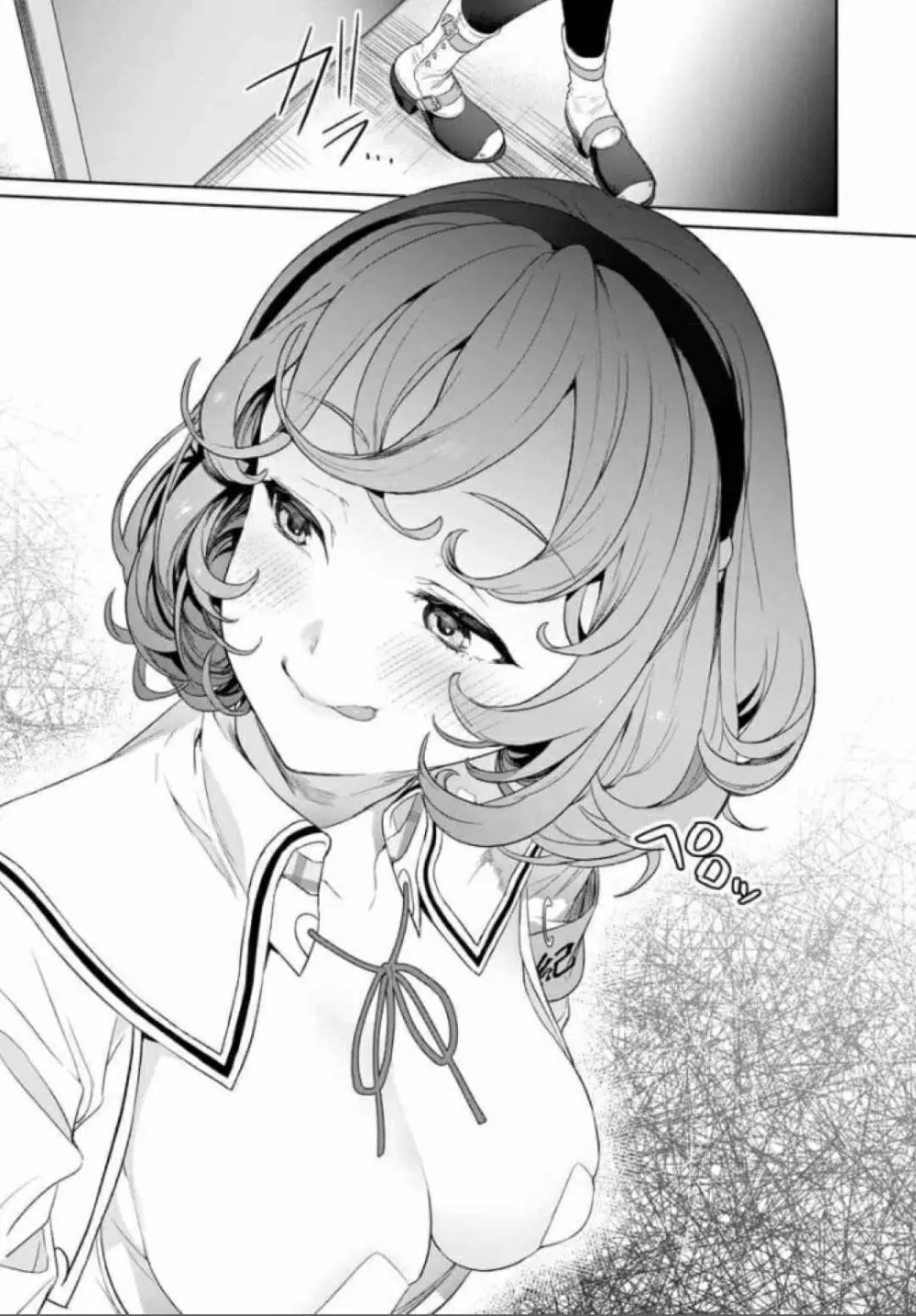 ぬきたし-抜きゲーみたいな島に住んでるわたしはどうすりゃいいですか? 全6巻 Fanservice Only Page.58
