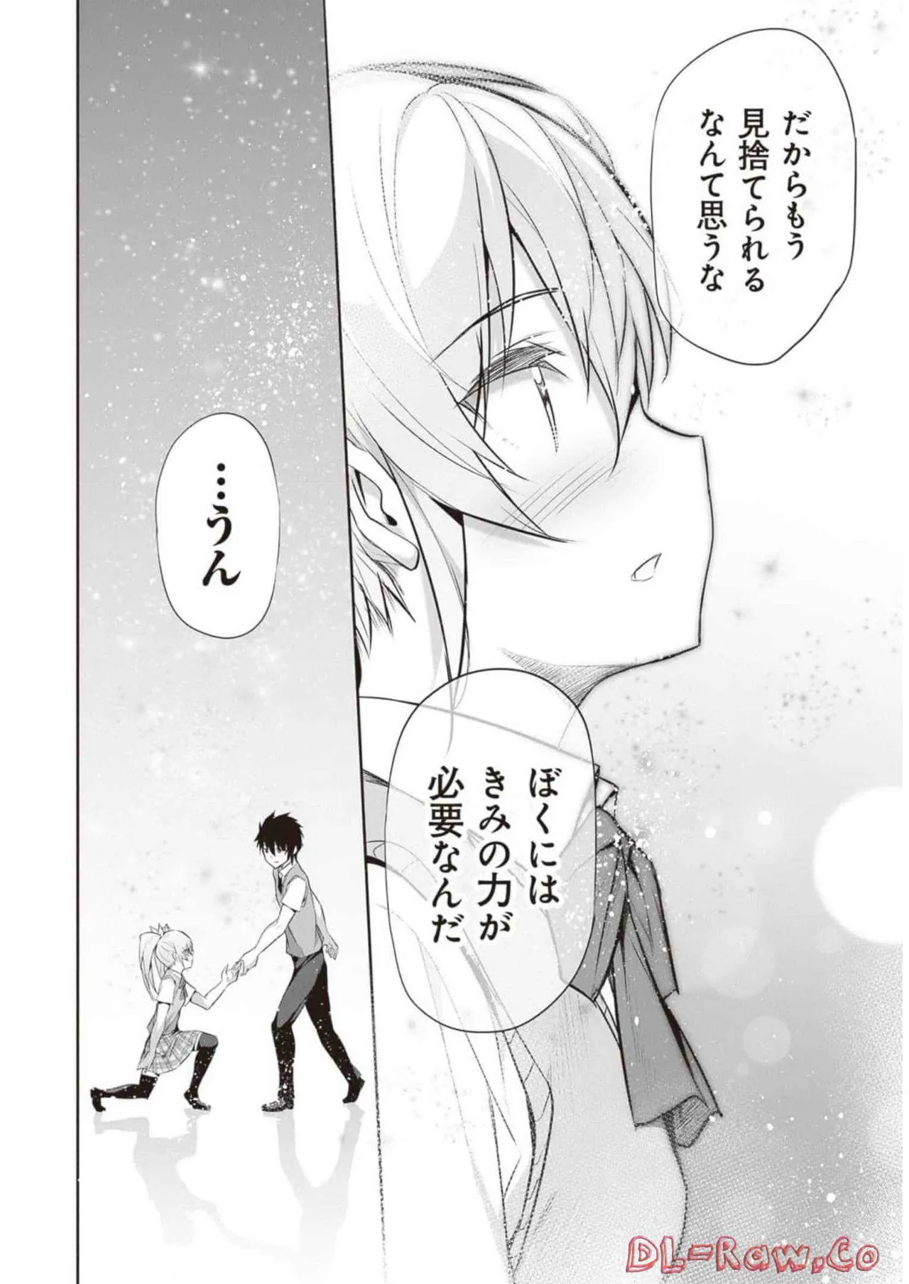 ぼくは異世界で付与魔法と召喚魔法を天秤にかける 第02巻 Page.156