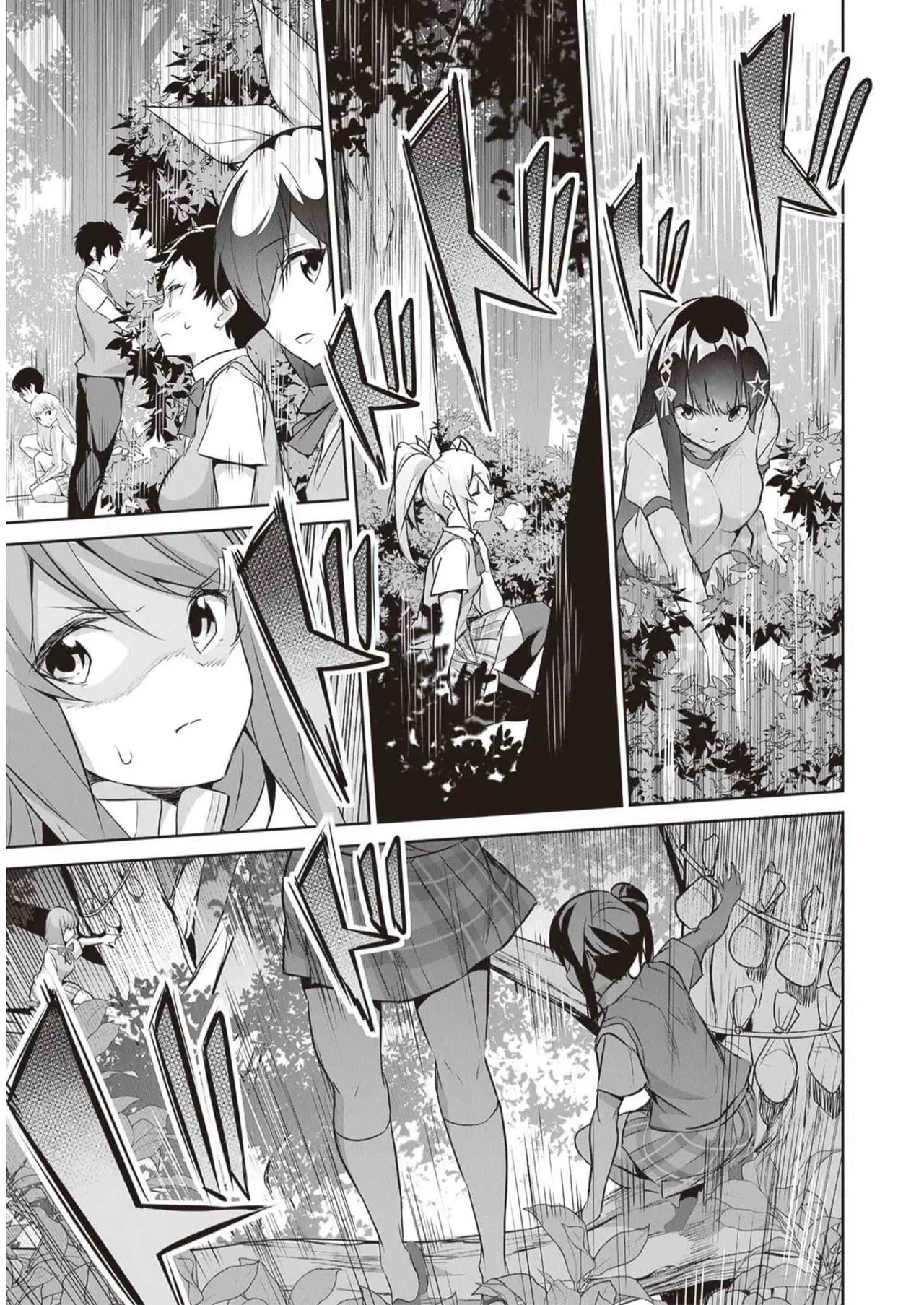 ぼくは異世界で付与魔法と召喚魔法を天秤にかける 第03巻 Page.85