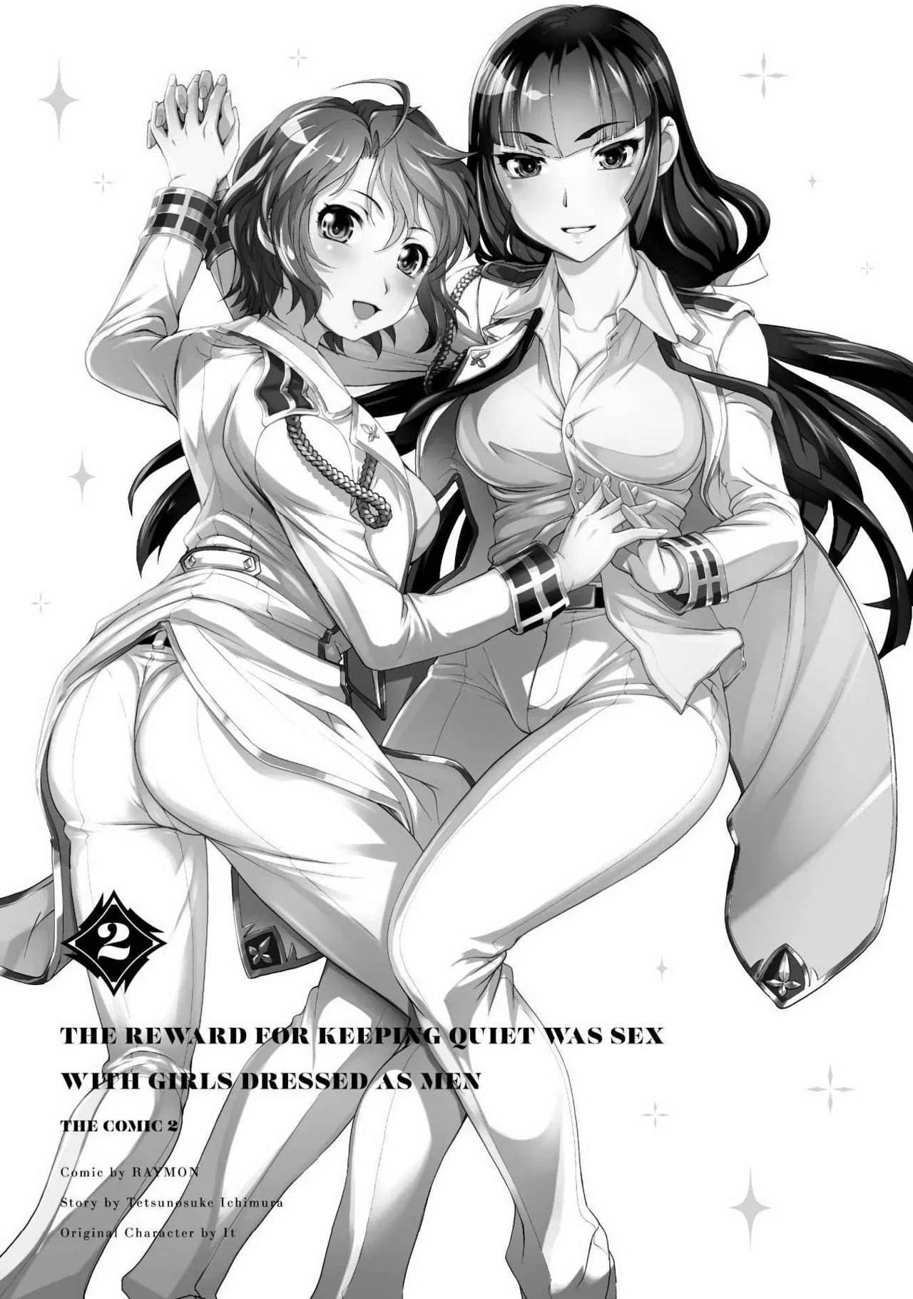 口止めのご褒美は男装乙女とイチャエロです! 第02巻 Page.2