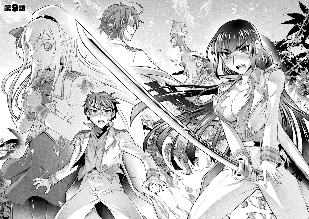 口止めのご褒美は男装乙女とイチャエロです! 第02巻 Page.5
