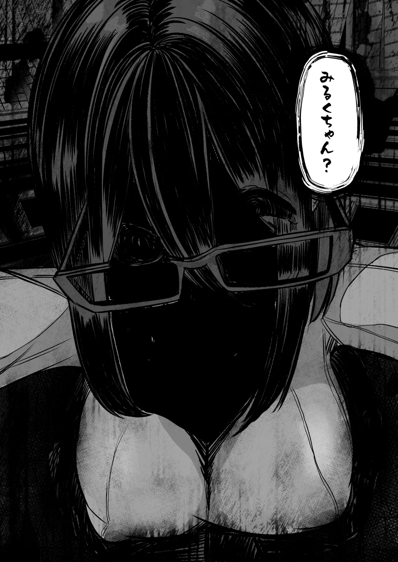 みるく絵日記~四~ Page.26