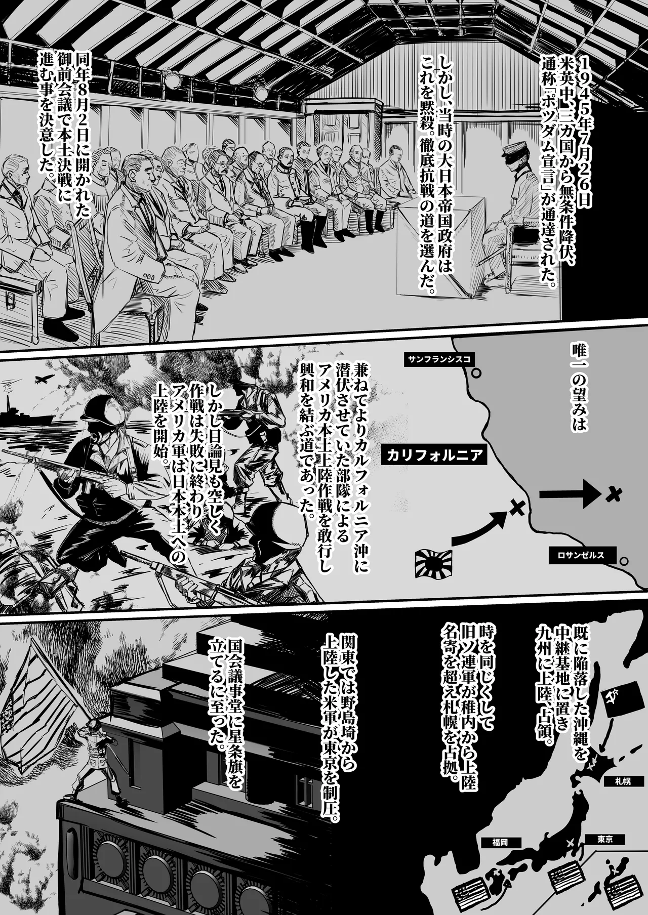 みるく絵日記~四~ Page.3