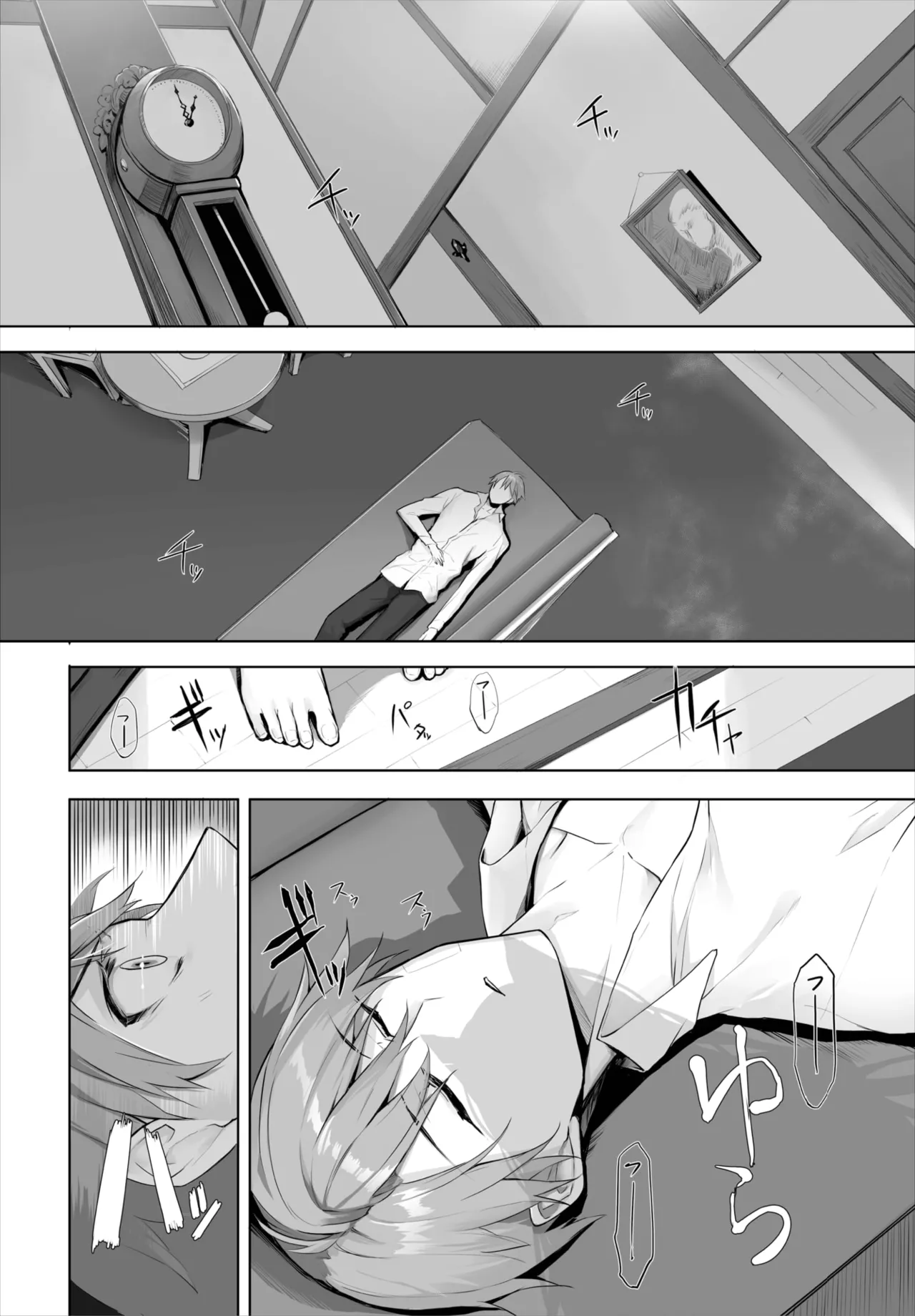愚か者は猫耳奴隷に依存する~初めての調教生活~ 01-29 Page.365