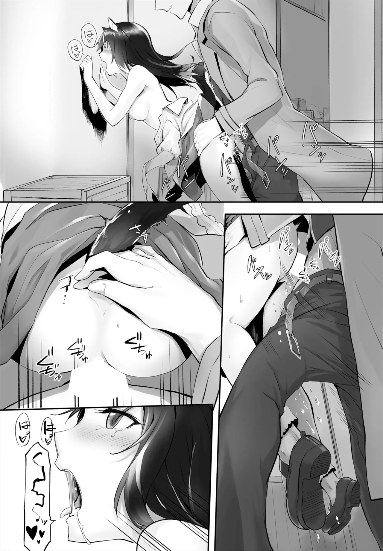 愚か者は猫耳奴隷に依存する~初めての調教生活~ 01-29 Page.60