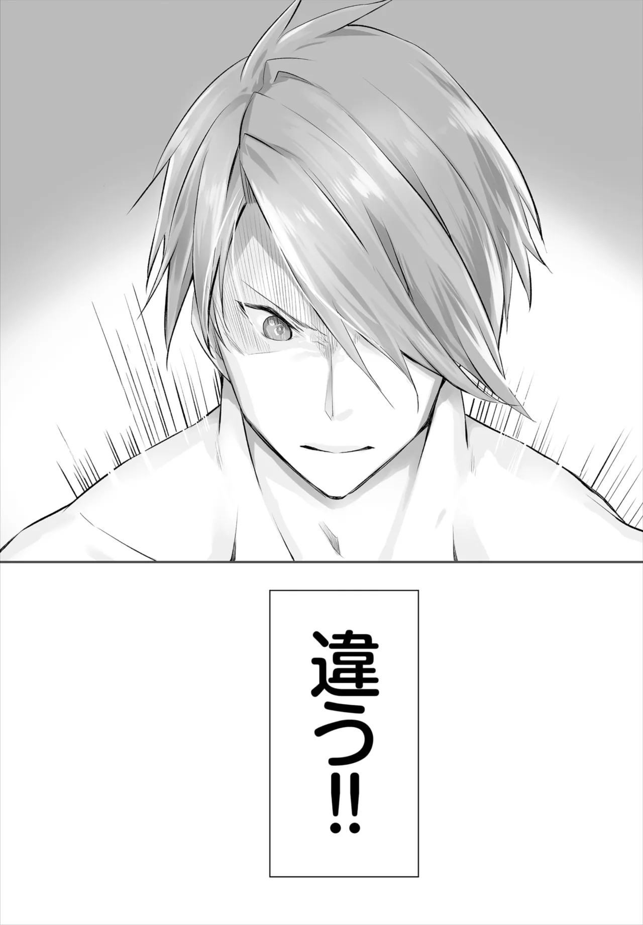 愚か者は猫耳奴隷に依存する~初めての調教生活~ 01-29 Page.69