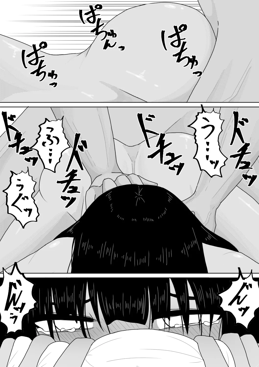 亡国の姫君~罪なる妖美~ Page.23