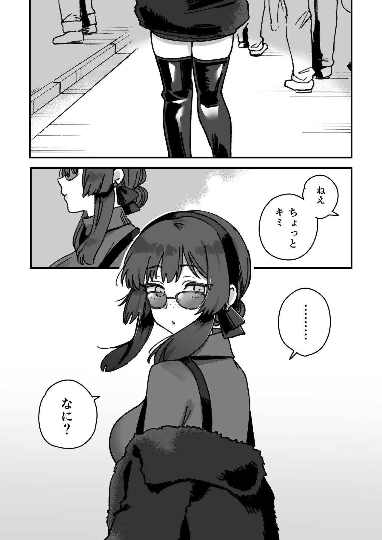 艦娘Mogadorのまんが Page.2