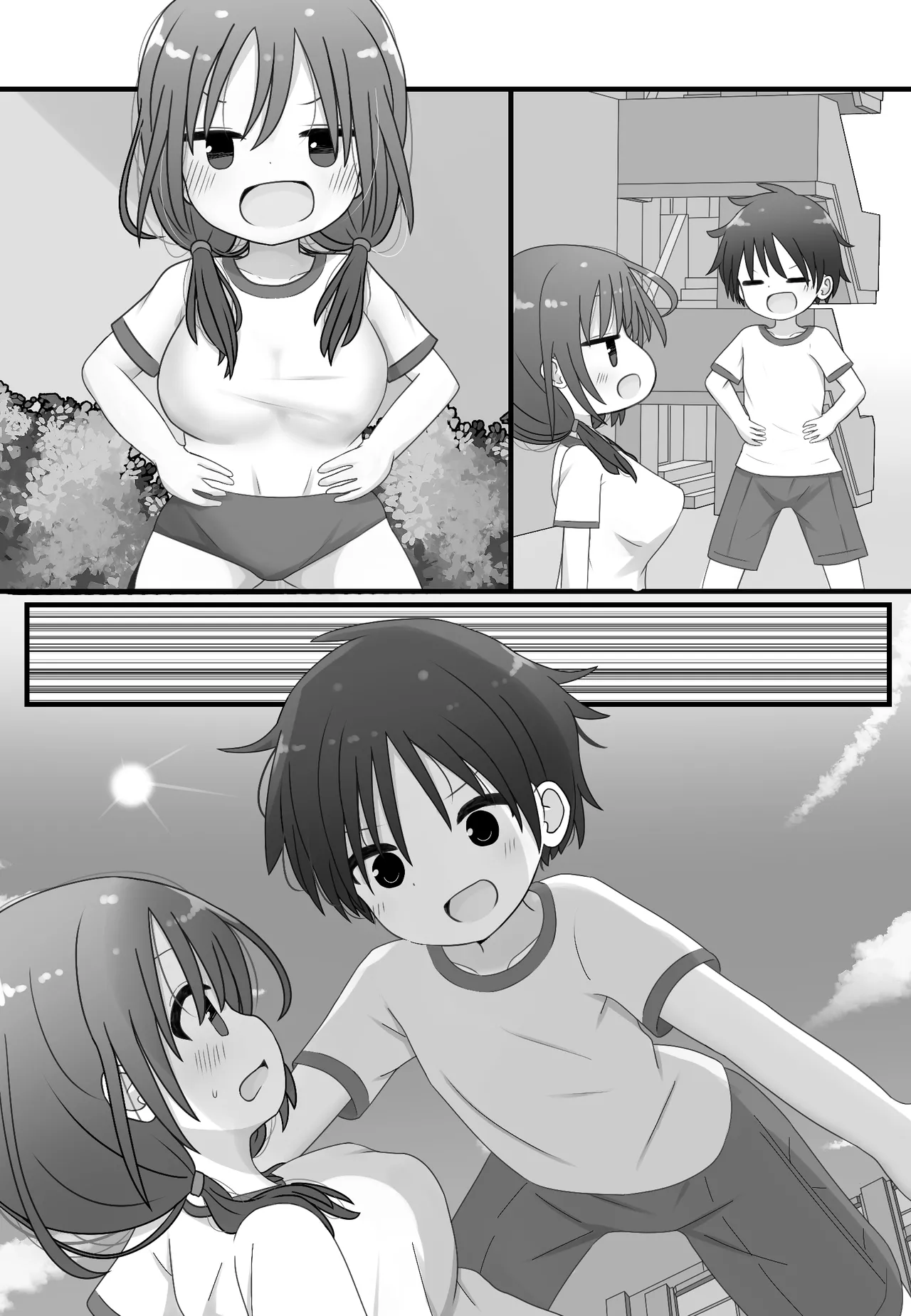 skebで描いた白黒漫画! Page.29