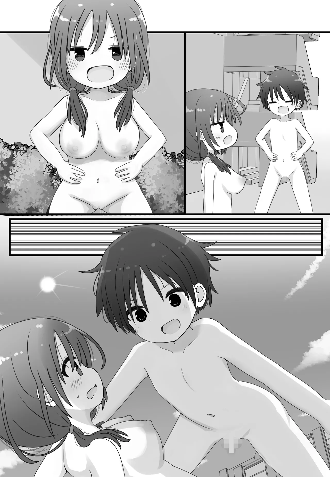 skebで描いた白黒漫画! Page.34