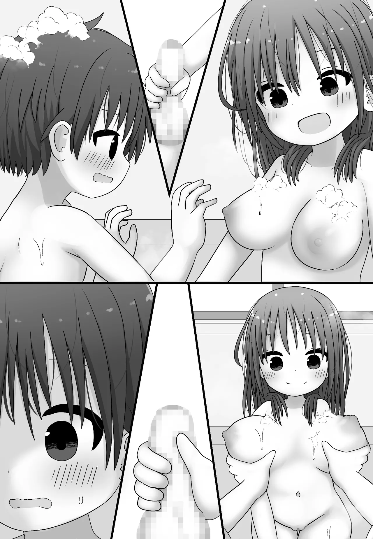 skebで描いた白黒漫画! Page.41