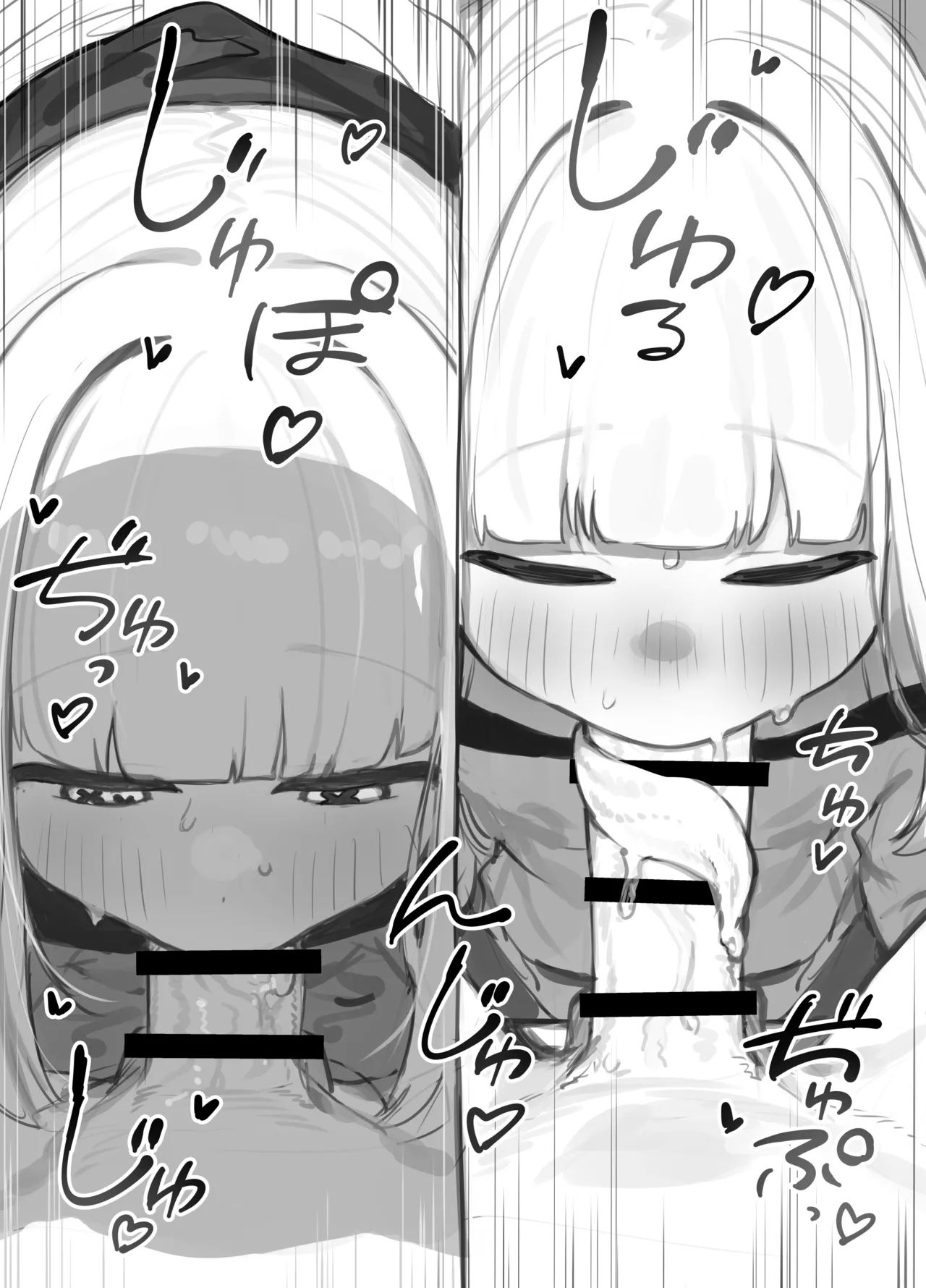 ギザ歯舌長アインちゃんのおくち Page.9