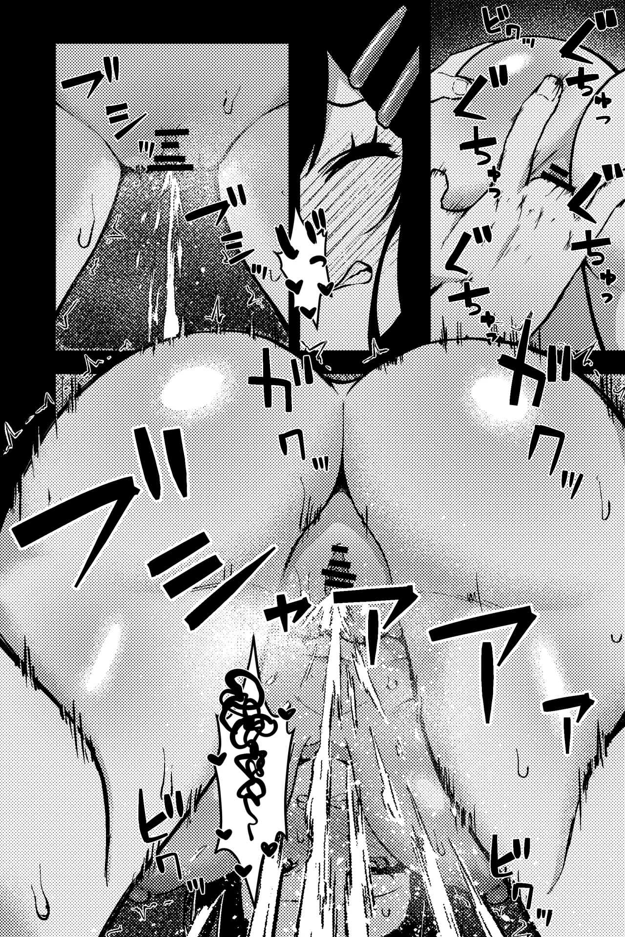 路地裏JK~JK通りの舞香ちゃん~ Page.9