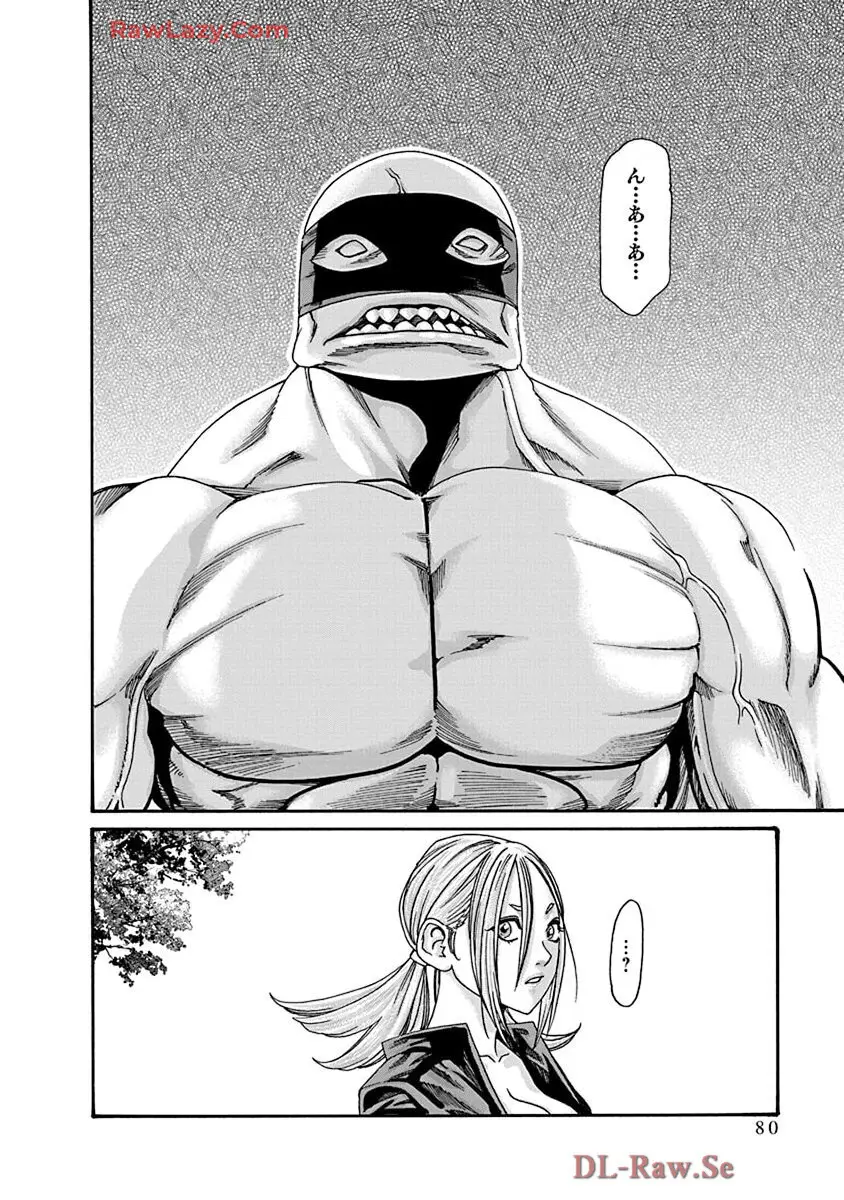 あらくさ忍法帖 9 無料でエロ漫画・同人誌を楽しむ｜Hentai – Raw - EroinaSekai