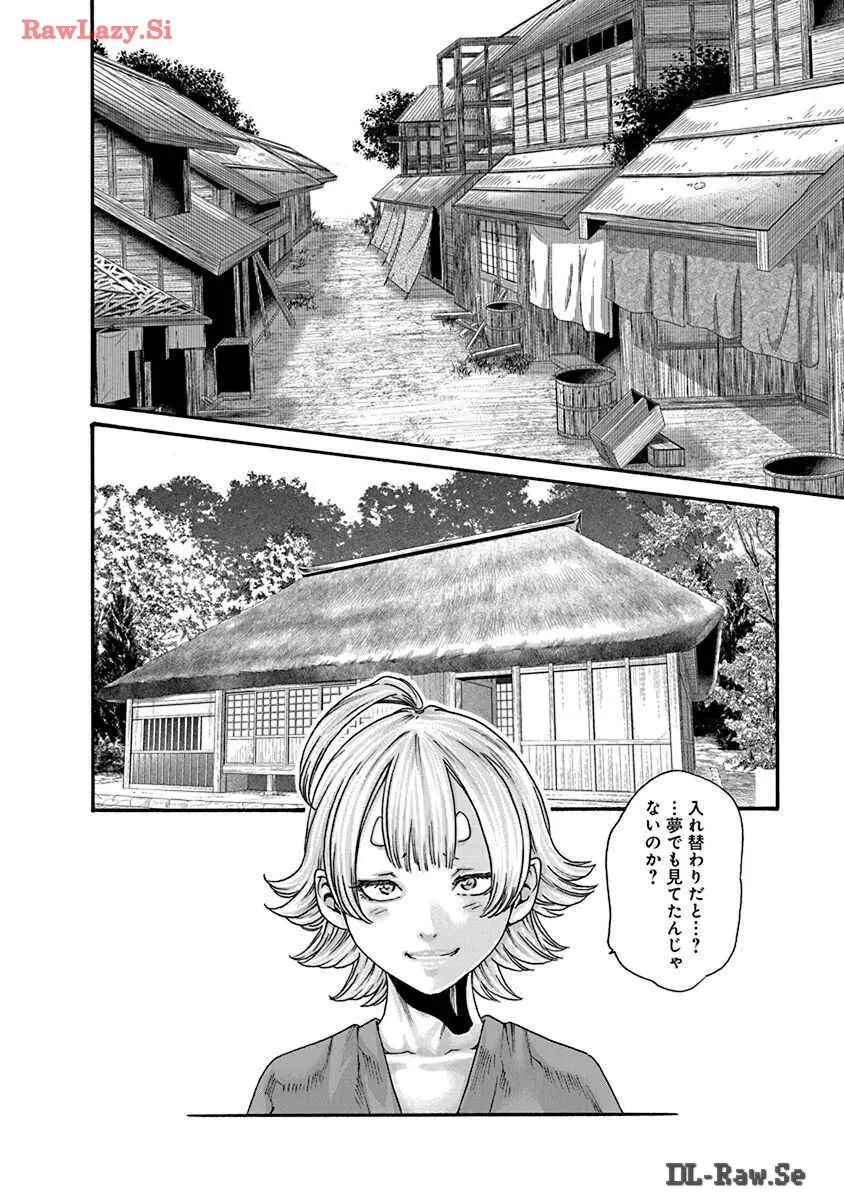 あらくさ忍法帖 8 Page.48