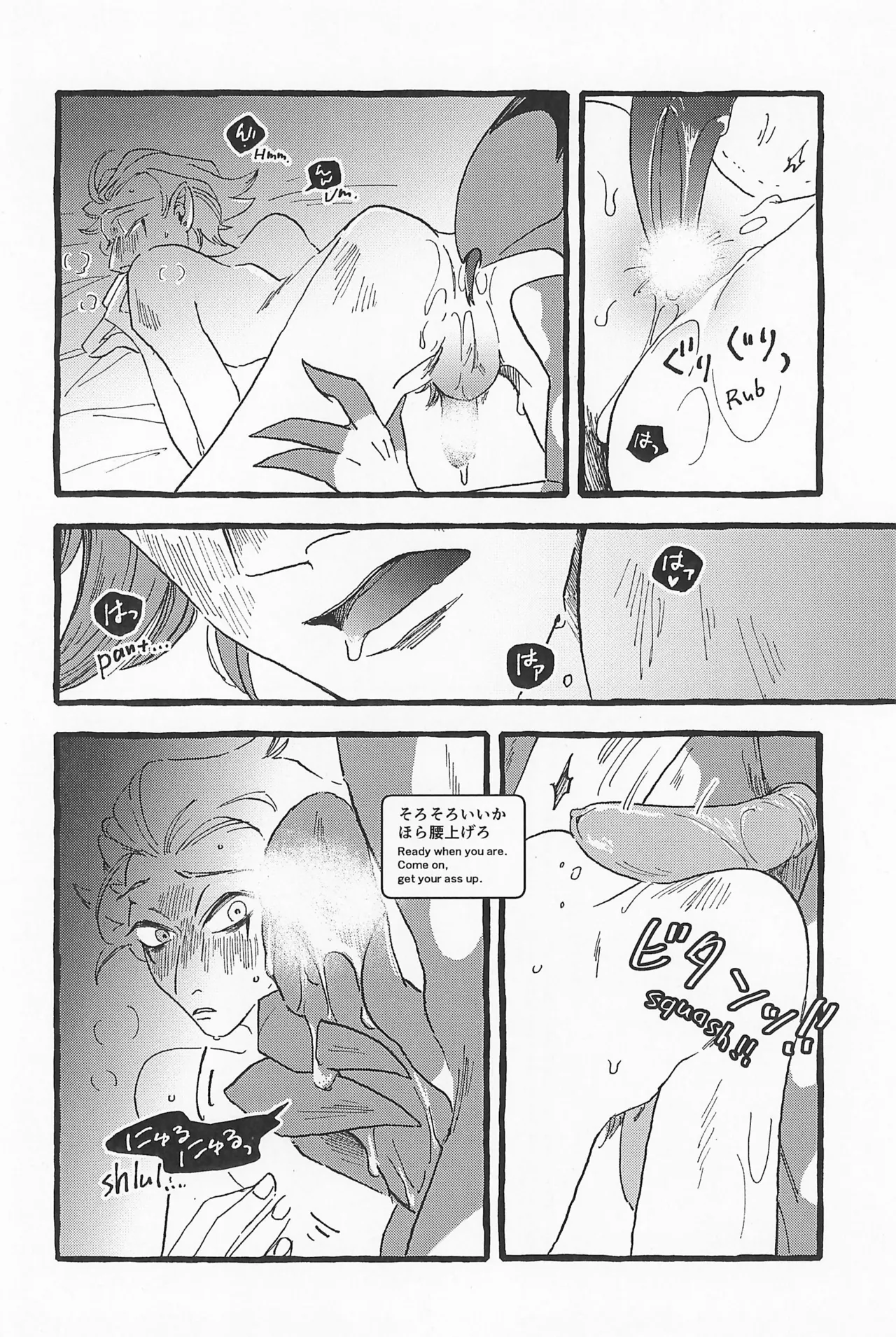 Impish Page.26