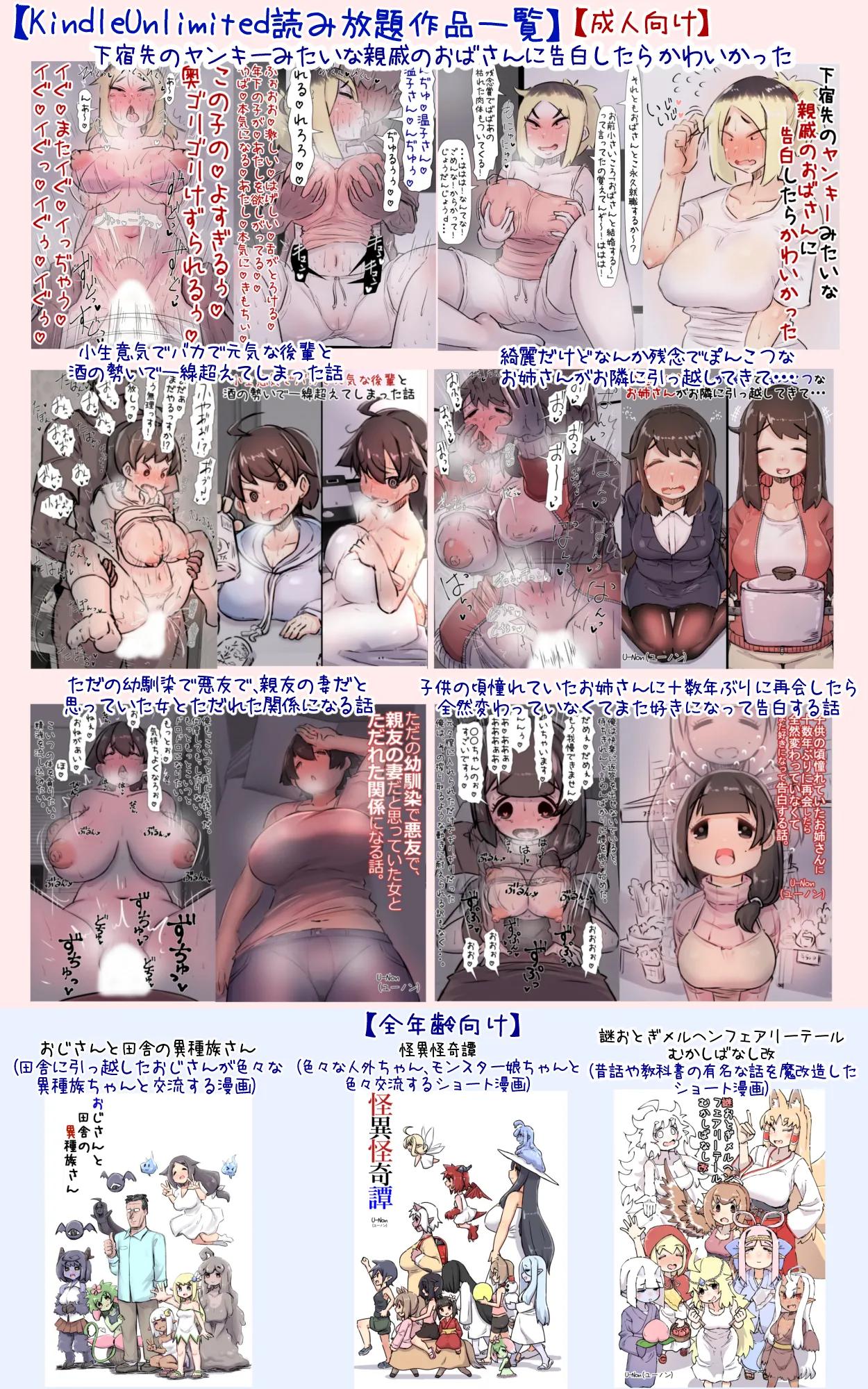 データキャラちゃんはクールでむっつり Page.43