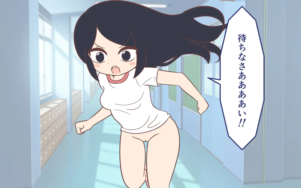 女子のズボンをパンツごとずり下げる Page.30