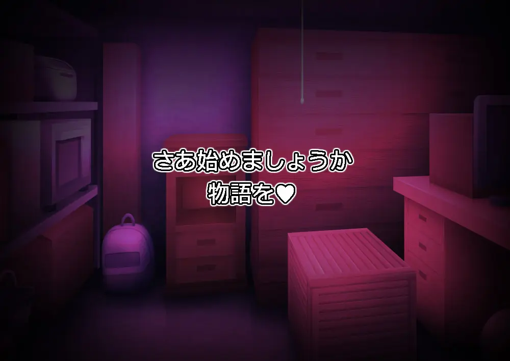 モン娘る~とでらっくす4 Page.23