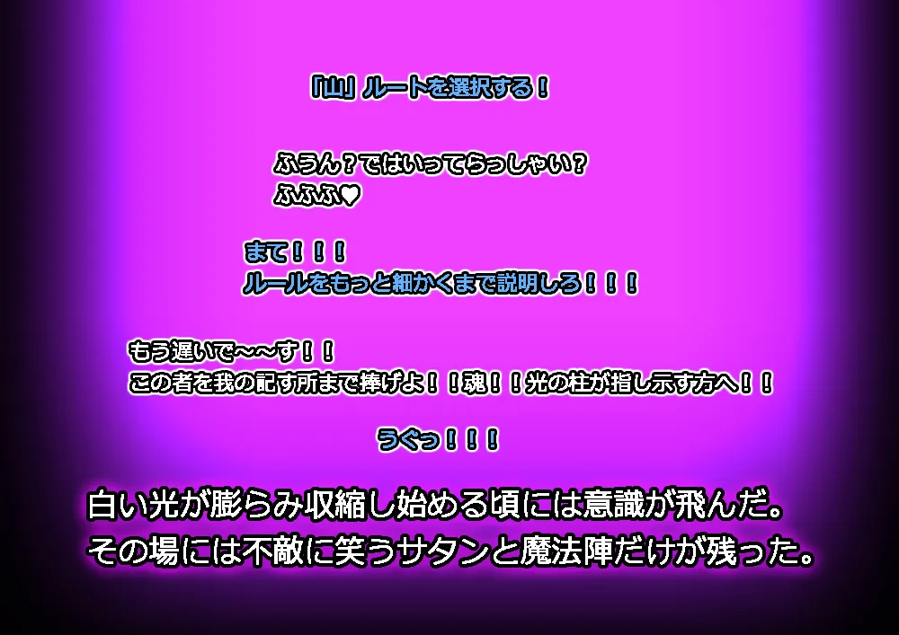 モン娘る~とでらっくす4 Page.28