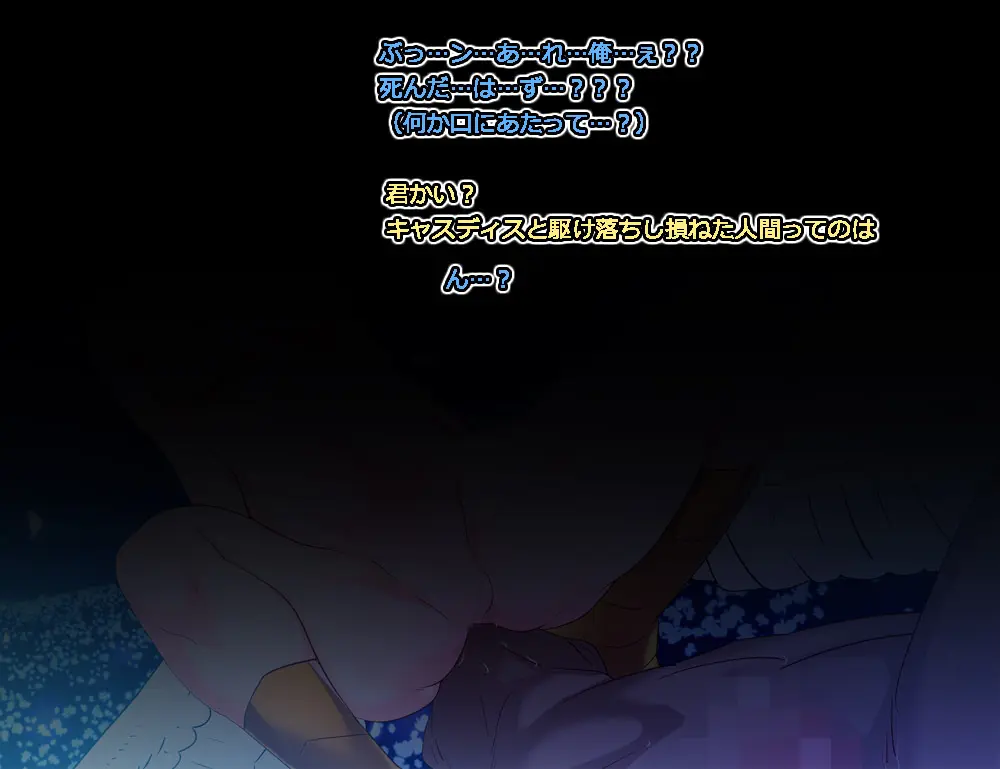 モン娘る~とでらっくす4 Page.300
