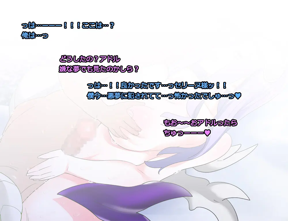 モン娘る~とでらっくす4 Page.54