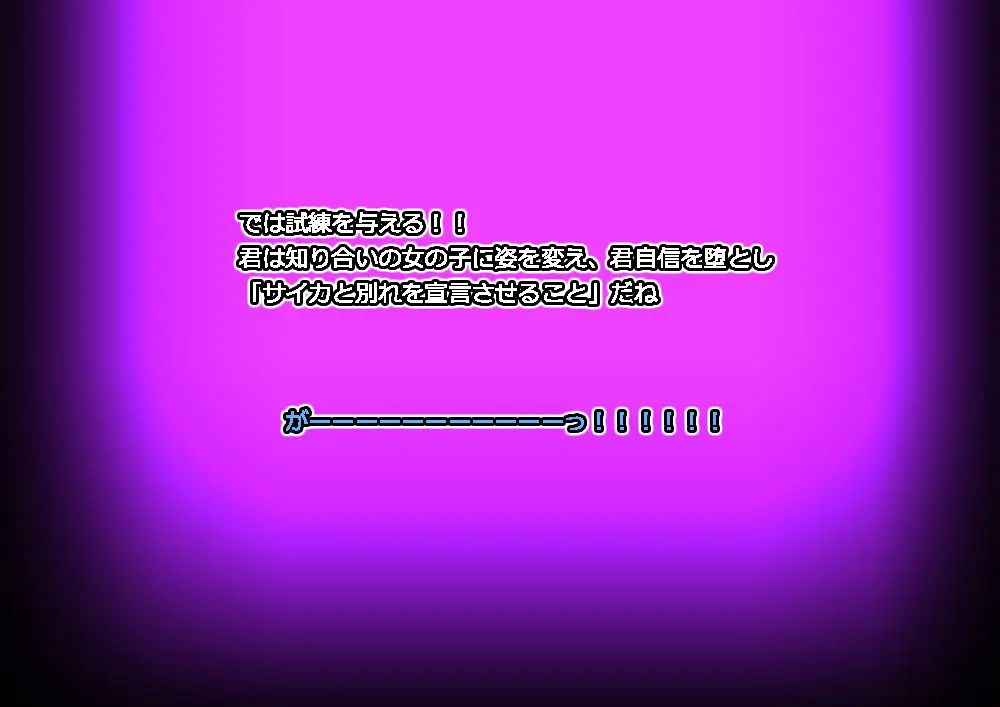 モン娘る~とでらっくす4 Page.685