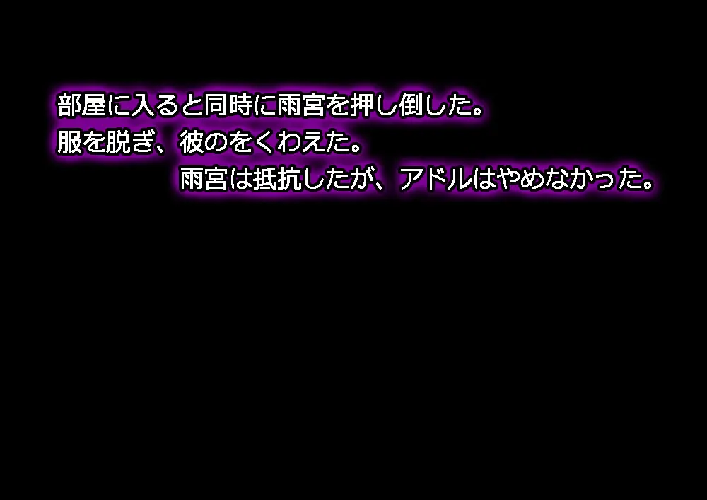 モン娘る~とでらっくす4 Page.691