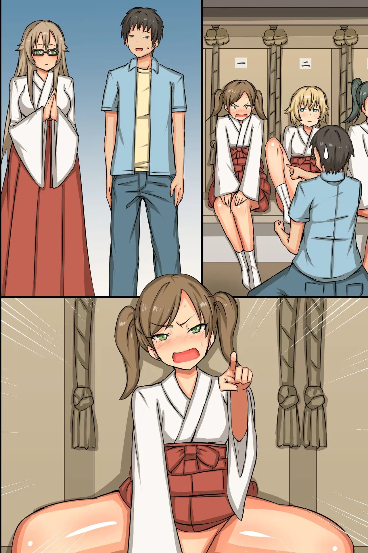 中出し祈願!ハーレム神社~えっちな巫女さんと参拝でイクっ!~ Page.76
