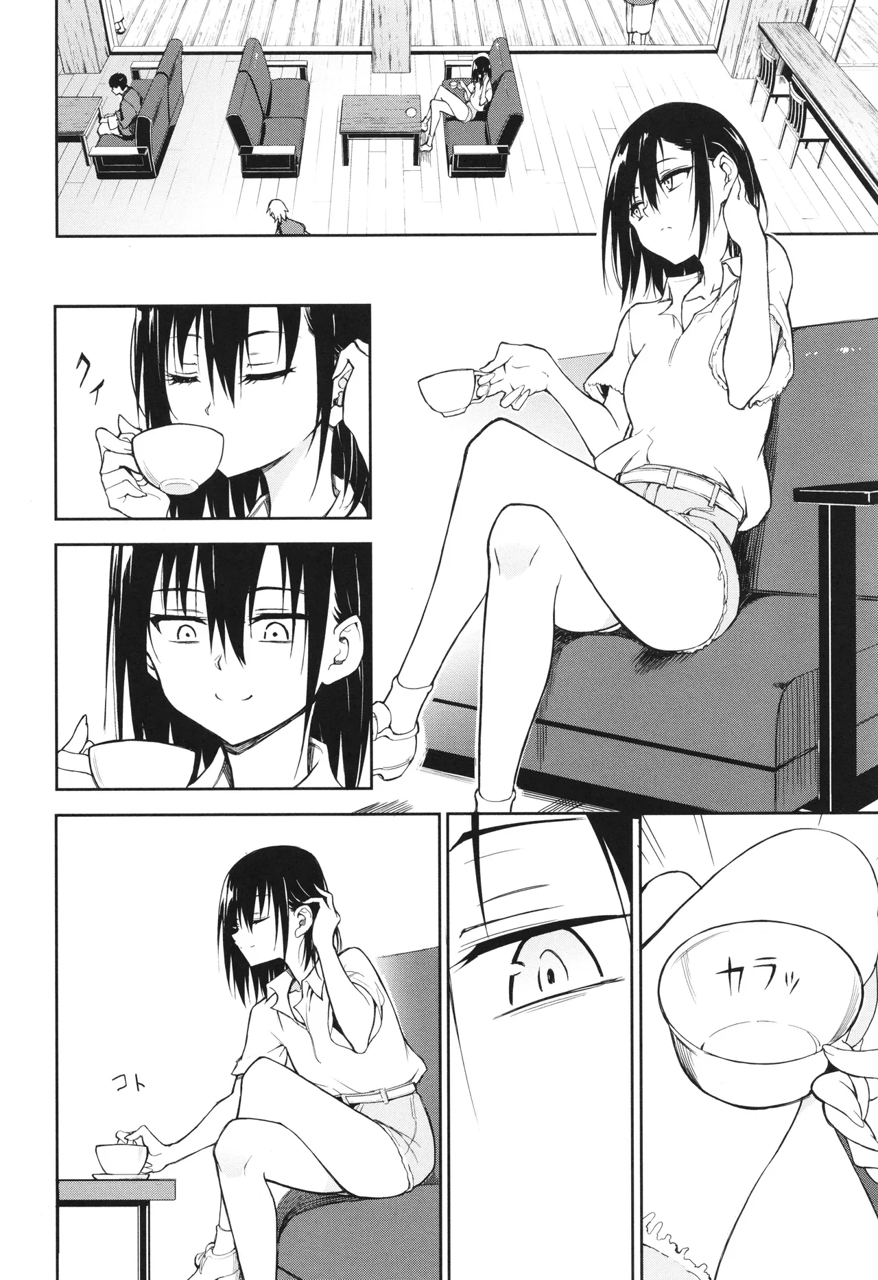 楓と鈴 + イラストカード Page.183