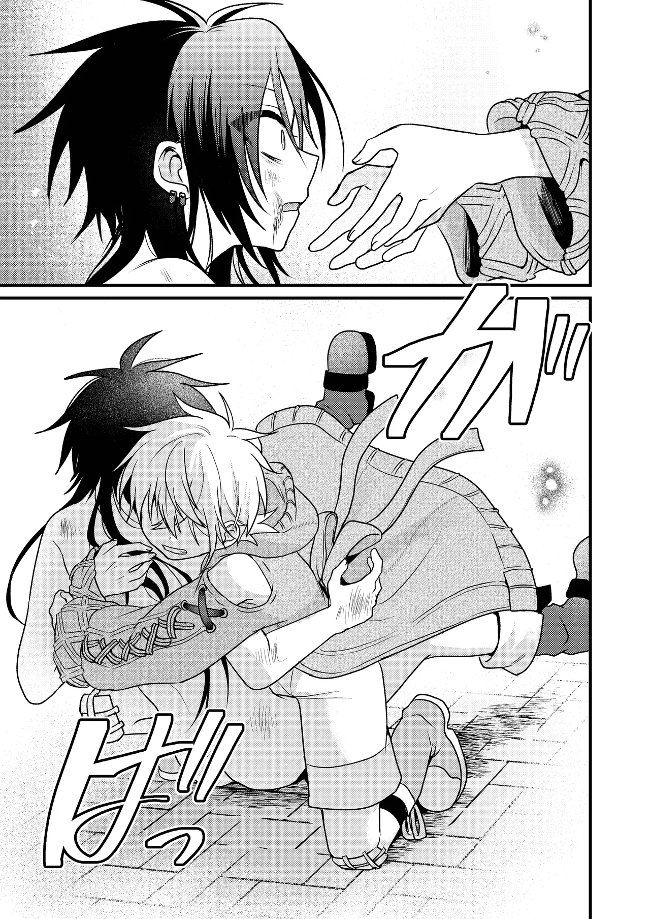 娼年と聖少年ｰ下巻ｰ Page.99