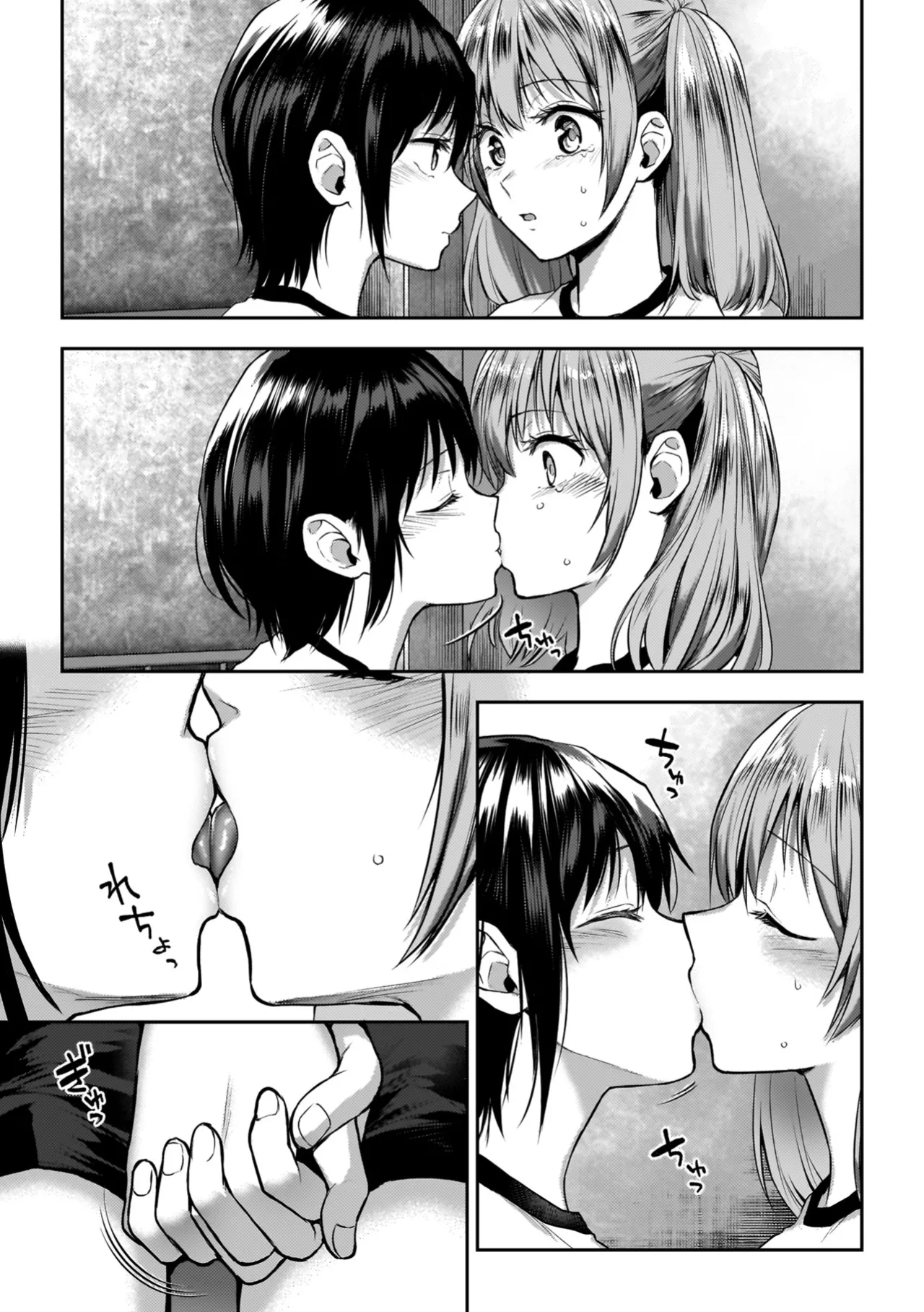 百合で伝えて私の疼き Page.89