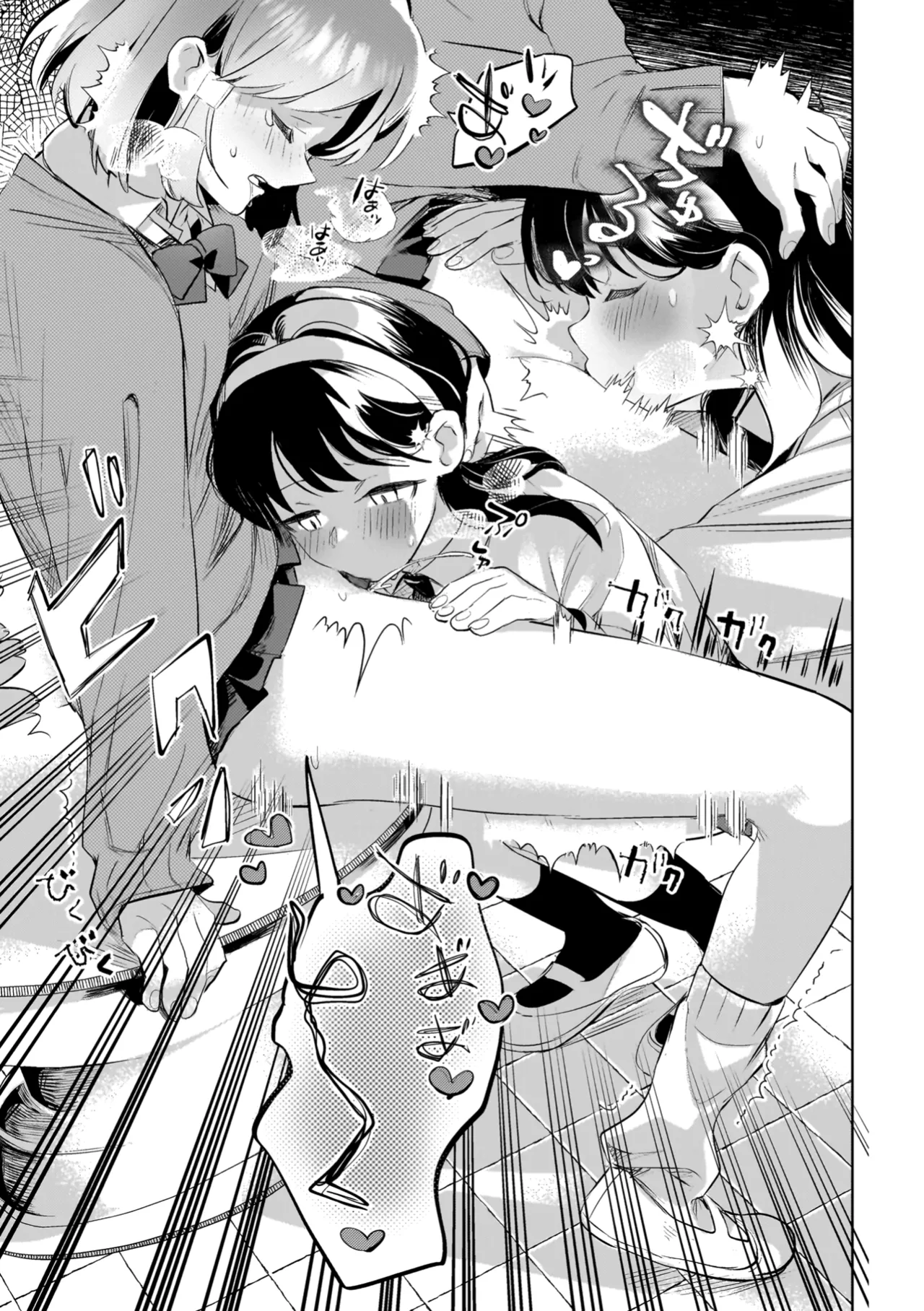 百合姦オードブル! Page.61